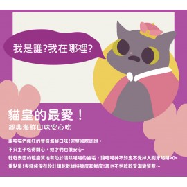 Classic Pets加好寶 營養雞肉成貓配方 7KG *需購買2包或以上才能送貨